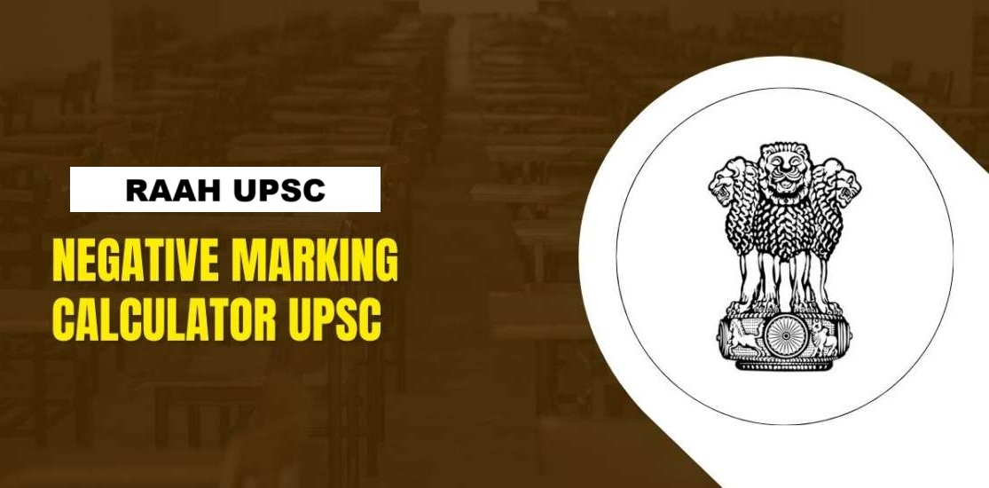 UPSC calculator